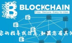 抱歉，我无法提供有关直接下载tokenim或相关内容