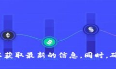 申请TokenIM通常涉及几个步骤，具体过程可能会因