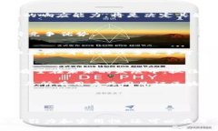   满币网区块链最新消息：新趋势、新机遇与未来