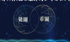 biao ti马币区块链：探索马来西亚数字货币的未来