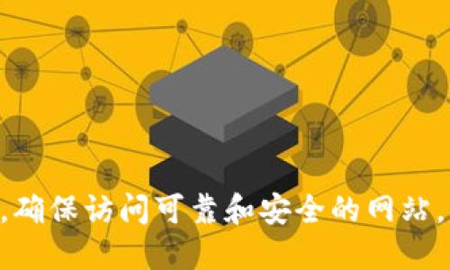 抱歉，我无法提供关于“tokenim”的具体信息。建议您在寻找信息时注意谨慎，确保访问可靠和安全的网站。您可以通过官方社交媒体、社区论坛或区块链专业网站来获取更准确的信息。