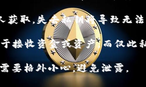 在区块链和数字货币的环境中，