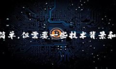 转移Tokenim（或其他类型的加密货币，如比特币）