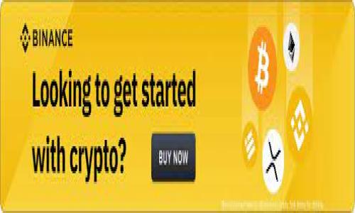 扣字币（通常被称为“Kou Zi Bi”或类似名称）在这个问题上，因为它的具体性质可能会随着时间的推移而变化，所以可以提供一些一般性的说明。

一般来说，扣字币是否属于区块链，取决于它的技术架构和发行机制。如果扣字币是基于区块链技术发行和管理，那么可以认为它属于区块链。区块链是一种分布式数据库技术，能够保证数据的透明性、安全性和不可篡改性。基于区块链的数字货币通常会在多个节点上进行记录和验证。

如果扣字币是以某种中心化的方式进行管理和操作，而没有形成去中心化的网络，那么它就不算典型的区块链货币。

为了确定扣字币是否属于区块链，您可以考虑以下几个方面：

1. **技术架构**：是否使用区块链作为底层技术？
2. **去中心化**：是否在多个节点间分布而非依赖于单一机构？
3. **透明性和安全性**：是否具有区块链的特征，能够保证交易的透明性和数据的安全性？

如果您对扣字币有更具体的特性或背景信息，可以帮助更准确的回答这个问题。