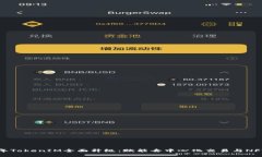 biato2023年TokenIM全面升级：赋能去中心化交易与