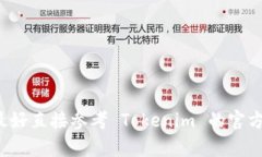 如果您需要找回 Tokenim 账户，可以按照以下步骤