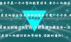 bianwei开启未来：云存储与区块链币结合的崭新时