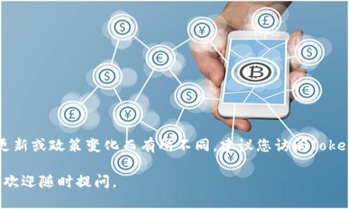 关于Tokenim钱包是否支持瑞波币（XRP），具体信息可能会因钱包更新或政策变化而有所不同。建议您访问Tokenim钱包的官方网站或查看他们的最新公告，以获得最准确的信息。

如果您需要了解瑞波币的相关信息或者其他加密货币的支持情况，欢迎随时提问。