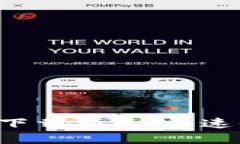 2023年最新钱包IM下载指南：快速便捷的数字钱包