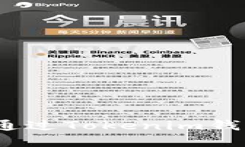 数字货币被盗？如何通过Tokenim钱包保护你的资产安全