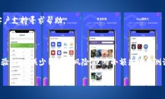 在使用加密货币的钱包进行转账时，有时会遇到