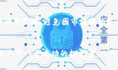   2023年区块链主流币分析：如何解析加密市场的