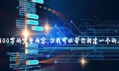 看来你对Tokenim和达世币（DASH）之间的关系感兴趣