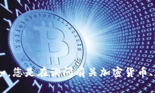 抱歉，您提到的“tokenim存不了etc”似乎有些不太清楚，可以提供更多的上下文或详细信息吗？例如，您是在询问有关加密货币、数字资产管理的技术细节，还是具体平台或应用程序的使用问题？这样我可以更好地为您提供帮助。