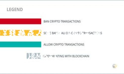 要将Tokenim（或其他加密货币）转换成人民币（RMB），通常可以通过以下几个步骤进行操作：

### 如何将Tokenim转换为人民币（RMB）？