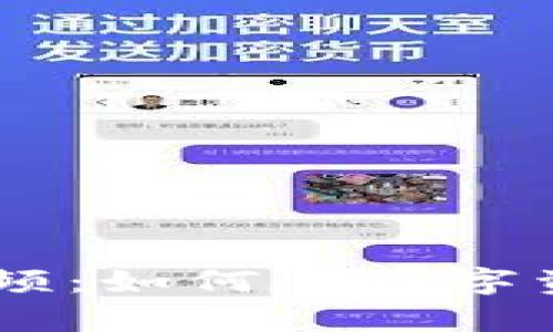 2023年TokenIM有钱视频：如何在数字资产浪潮中掌握投资机遇