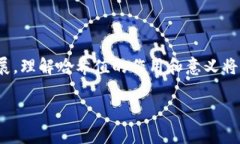 TokenIM是一个基于区块链技术的即时消息平台，支