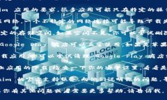 很抱歉，你无法下载 Tokenim 应用。这里有一些可