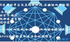 关于“tokenim转币要多久”，这涉及到多种因素，