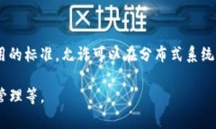 在编写编码方案时，Token Im（Token Identity Manageme