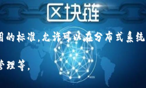 在编写编码方案时，Token Im（Token Identity Management）常常用于通过数据传递进行身份管理和验证。如果你想实施一个将 Token 编码传入 Data 的过程，可以遵循以下基本步骤和示例代码。

### 1. 确定数据结构

首先，确定你要编码的数据的结构，这可以是一个对象，包含需要传递的所有相关信息。

```javascript
const data = {
    userId: 