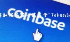 在这里我可以提供一种结构化的内容大纲和相应