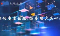 关于“tokenim钱包私钥”的问题是一个关于数字钱