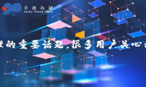 关于“tokenim钱包私钥”的问题是一个关于数字钱包安全性与私钥管理的重要话题。很多用户关心私钥的安全和私钥的管理方式，因为这直接关系到用户的数字资产安全。

#### 如何安全管理Tokenim钱包私钥与数字资产的保护策略