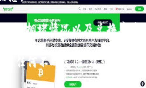 TRC-20 是基于波场（Tron）区块链的代币标准，而 Tokenim 作为一个平台，它的兼容性完全取决于其技术架构。如果 Tokenim 支持 TRC-20 代币，那么就可以进行转账。

在进行转账之前，你可以考虑以下几点：

1. **确认兼容性**：查看 Tokenim 的官方文档或支持页面，确认他们是否支持 TRC-20 代币。

2. **转账方式**：了解 Tokenim 提供的转账方式，以及需要的操作步骤。

3. **手续费**：不同平台的转账可能涉及不同的手续费，确保了解相关信息。

4. **影响因素**：如果 Tokenim 支持 TRC-20 代币，转账也可能受到网络拥堵情况以及兑换率波动等因素的影响。

如果你确定可行，你可以按照 Tokenim 平台提供的步骤进行转账。如果有任何不确定性，建议与 Tokenim 的客户支持联系以获取进一步的信息。