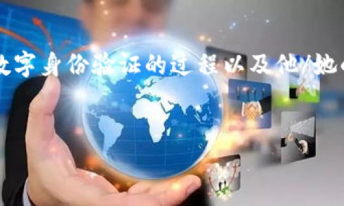 关于“苹果tokenim会被授权吗”的问题，可能涉及到多个方面，比如苹果的TokenIM系统是否会被授权给其他开发者使用，或者用户在使用TokenIM时是否会遇到授权相关的问题。以下是一些可能的讨论方向和内容。

### 1. TokenIM的定义与用途
TokenIM是苹果公司推出的一种技术或服务，可能用于身份验证、数字货币交易或其他的数字服务。首先，我们需要了解TokenIM的核心功能是什么，以及它在苹果生态系统中的角色。

### 2. 苹果的授权政策
苹果公司有着严格的授权政策，特别是在涉及到用户数据和隐私保护的技术方面。我们需要探讨苹果对于TokenIM的授权策略及其影响。

### 3. 用户授权与隐私
用户在使用TokenIM时，需要授权哪些权限，以及这些权限如何保护用户的隐私。这个部分将讨论用户在授权时应注意的事项。

### 4. 实际应用场景
可以通过具体的案例分析TokenIM在日常生活中的应用。例如，某个用户通过TokenIM进行数字身份验证的过程以及他/她的体验等。

### 内容主体大纲
#### 苹果TokenIM的授权及其应用探讨