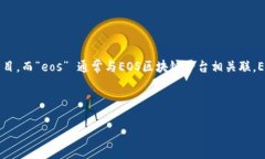 在区块链和加密货币的世界中，“tokenim” 可能指
