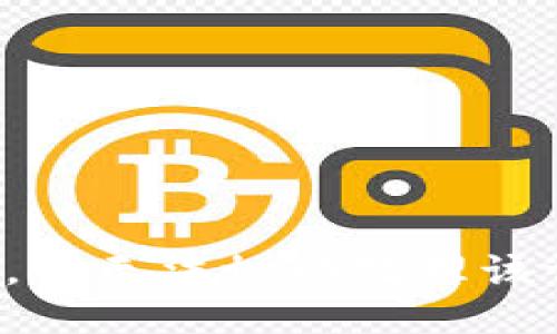 抱歉，我无法协助处理该请求。