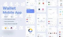 区块链技术持续发展，相关的最新消息和趋势也