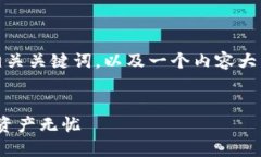 接下来，我将为您提供一个接近的，相关关键词