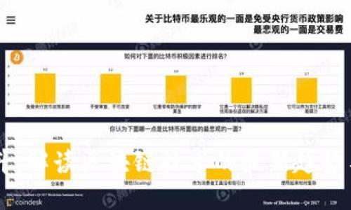 李光斗：解读区块链技术的最新趋势与应用