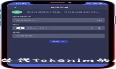 当前趋势：五种可替代Tokenim的数字资产投资方案