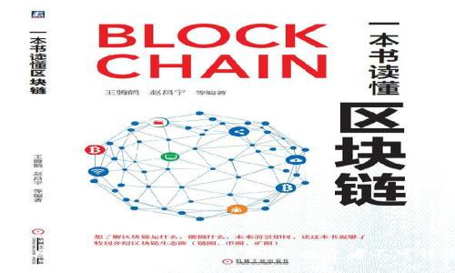 2023年最具潜力的区块链加密货币，投资者不可错过的选择
