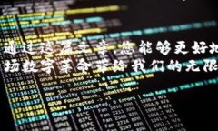   2023年区块链最新版本下载安装指南，全面解读