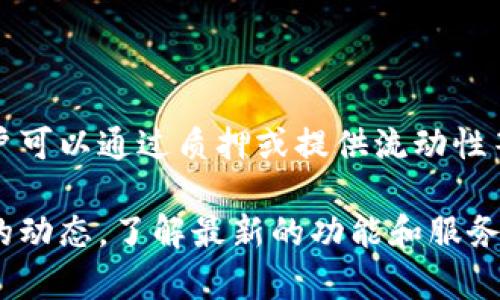 在Tokenim平台上进行挖矿的可能性主要取决于平台的设计和功能。如果Tokenim提供了挖矿的机制，则用户可以通过质押或提供流动性等方式参与挖矿。在这方面，用户需要查看Tokenim的官方文档或公告，以了解所有详细信息和具体操作步骤。

如果Tokenim没有提供挖矿功能，那么用户将无法通过该平台直接参与挖矿活动。建议您时刻关注Tokenim的动态，了解最新的功能和服务。