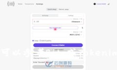 要将Bitz转移到Tokenim钱包，您可以按照以下步骤进