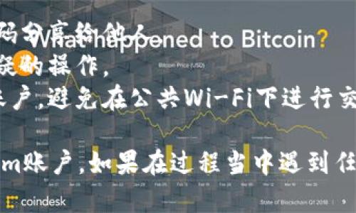 创建Tokenim账户的过程一般包括几个主要步骤。以下是一个详细的指南，帮助你顺利完成注册。

### 第一步：访问Tokenim官网

打开浏览器
首先，请打开您常用的网页浏览器。可以选择Chrome、Firefox或Safari等。

输入网址
在浏览器的地址栏中输入Tokenim的官方链接。确保您访问的是官方网站，以避免潜在的钓鱼网站。

### 第二步：点击注册

找到注册入口
在主页上，通常会有“注册”或“创建账户”的按钮。它们可能位于页面的右上角，或是在主页的主要展示区。

点击注册
点击注册按钮，进入注册页面。

### 第三步：填写注册信息

输入基本信息
在注册页面，您需要填写一些基本信息，如用户名、邮箱地址和密码。请确保使用有效的邮箱，因为您需要通过邮箱进行验证。

密码设置
密码应该设计得复杂一些，包含大小写字母、数字和特殊字符，以提高安全性。尽量不要使用容易被猜到的内容。

### 第四步：验证邮箱

查看邮箱
提交注册信息后，检查您填写的邮箱，您会收到Tokenim发送的验证邮件。

点击验证链接
打开邮件后，按照邮件中的提示，点击验证链接完成邮箱验证。这一步非常重要，确保您的账户安全和完整性。

### 第五步：完成个人资料

登录账户
验证后，返回Tokenim网站，使用您的用户名和密码登录。

完善个人信息
登录后，建议您尽快完善个人资料，包括手机号、真实姓名等。这些信息可能在进行某些交易时被要求填写，以确保账户安全。

### 第六步：安全设置

启用双重认证
为了保障账户的安全，建议您启用双重认证（2FA）。这通常涉及登录后需要输入您手机上生成的验证码，增加了额外的安全层。

定期更改密码
定期更改密码并使用不同的密码管理工具来保存密码，确保您的账户信息不会被轻易盗取。

### 第七步：开始使用Tokenim

熟悉平台操作
注册完成后，您可以开始熟悉Tokenim的功能和操作界面。浏览平台提供的各种服务，如数字资产交易、管理工具等。

加入社区
了解Tokenim的社区支持，您可以加入相关的社交媒体平台或论坛，与其他用户交流经验和问题。

### 注意事项

1. **信息保护**：请务必保护您的账户信息，不要将密码分享给他人。
2. **定期检查**：定期检查您的账户活动，确保没有可疑的操作。
3. **使用安全网络**：尽量在安全的网络环境下登录账户，避免在公共Wi-Fi下进行交易。

通过以上步骤，您应该能够成功创建和管理您的Tokenim账户。如果在过程当中遇到任何问题，建议查看Tokenim的FAQ或联系客服获得帮助。