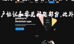 Tokenim 转币的具体收费情况可能会因平台政策、交