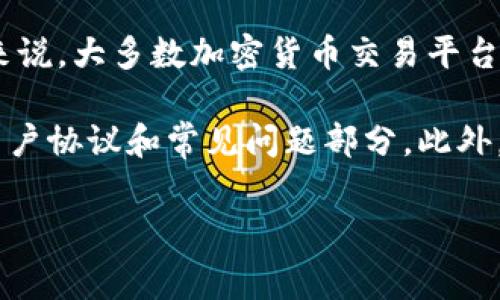 Tokenim 转币的具体收费情况可能会因平台政策、交易量、币种和其他因素而有所不同。一般来说，大多数加密货币交易平台在进行币种转换（换币）时，会收取一定的手续费，这些费用通常会在交易确认之前明示给用户。

如果你想了解 Tokenim 转币的详细收费情况，建议你访问他们的官方网站或者查看相关的用户协议和常见问题部分。此外，也可以直接联系客服获取最新的信息和解答。

在进行任何金融交易或转换时，请务必仔细阅读相关条款，以避免不必要的费用。