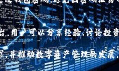 Tokenim的钱包管理是指如何有效地创建、使用和维