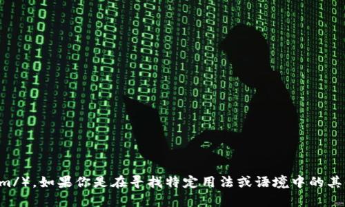 “tokenim”可以发音为“托肯宁”（/ˈtoʊ.kə.nɪm/）。如果你是在寻找特定用法或语境中的其他发音，请提供更多信息以便我可以更好地帮助你。
