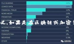 “tokenim”这个词并不是一个常见的中文词汇，可