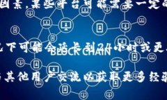 在处理TokenIM等加密货币提现时，转出后到账的时