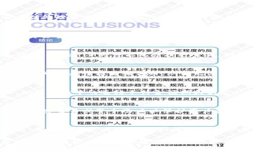 在区块链和加密货币的世界里，TokenIM（或类似名称的加密钱包和交易平台）作为一种工具，用户可能会遇到一些情况，导致无法进行交易。以下是一些可能的情形：

1. **网络问题**：
   - 当网络不稳定时，TokenIM可能无法连接到区块链网络。这可能导致用户无法发送或接收交易。网络波动也可能导致交易延迟或完全失败。

2. **余额不足**：
   - 如果用户的钱包中没有足够的代币或加密货币，TokenIM将无法处理交易。例如，用户在转账时必须确保其账户中有足够的代币来覆盖交易金额和相关的网络手续费。

3. **交易手续费问题**：
   - 每笔交易通常都需要支付矿工费用（Gas费）。如果用户设置的交易手续费过低，可能会导致交易无法被矿工确认，从而停滞在网络中。

4. **智能合约问题**：
   - 在智能合约的交易中，如果合约代码存在 Bug 或未被妥善设置，TokenIM将可能无法执行交易。例如，某些功能可能在合约中未启用或被锁定，导致交易失败。

5. **Token不支持**：
   - 如果用户尝试交易一个不在TokenIM上支持的代币，交易程序将可能无法识别该代币，从而无法进行处理。

6. **合约调用失败**：
   - 在某些情况下，TokenIM可能需要调用特定的智能合约功能。如果合约中的逻辑不符合预期或状态不正确，交易也可能无法成功执行。

7. **账户安全问题**：
   - 若用户的钱包遭到攻击或存在安全隐患，TokenIM可能会限制某些交易或整个账户以保护用户资产。

8. **应用程序错误**：
   - 像任何软件一样，TokenIM可能会有技术故障或应用程序错误，导致无法完成交易。这种情况通常会在更新后得到解决。

希望上面的内容能帮助你判断在使用TokenIM时可能遭遇的交易问题。如果你有更具体的情况，欢迎提供更多信息！