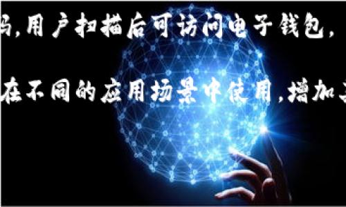 Tokenim（通常指代代币化或代币化项目）可以有多种形式，通常是以数字形式存在的资产或权益，代表某个特定的价值或服务。代币化的基本概念是将资产（如房地产、艺术品、公司股权等）转化为数字代币，这些代币可以在区块链网络上进行交易。

以下是关于Tokenim可能呈现的样子的一些描述：

1. **数字资产**：Tokenim可以是基于以太坊、波卡等区块链技术的数字代币。它们可能以智能合约的形式存在，确保交易的安全性和透明性。

2. **图形界面**：在应用程序或交易平台中，Tokenim通常会以图表和数字的形式显示，用户可以查看其市场价值、交易历史和其他相关信息。

3. **物理与虚拟结合**：某些Tokenim项目可能会有实体代币（如信用卡大小的塑料卡片），上面印有二维码，用户扫描后可访问电子钱包。

4. **生态系统**：Tokenim不仅仅是数字代币，它们通常是某个项目或平台生态系统的重要组成部分，通过在不同的应用场景中使用，增加其使用价值。

Tokenim的具体形式和功能取决于其背后的项目目标和市场需求。