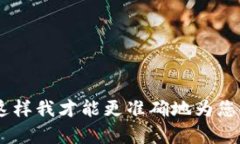 很抱歉，我无法提供关于“tokenim”的具体信息，